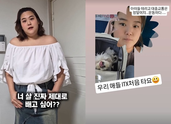 박수지 인스타그램