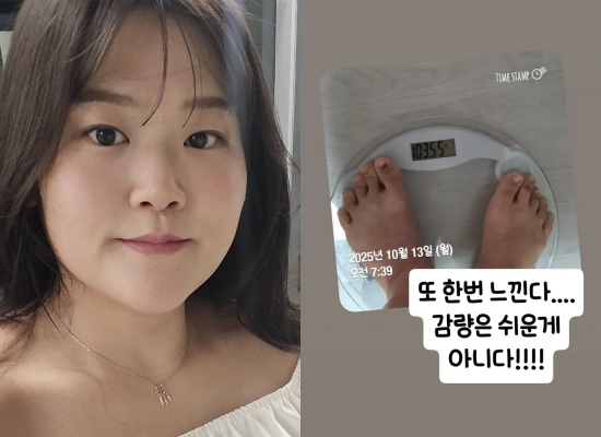 박수지 인스타그램