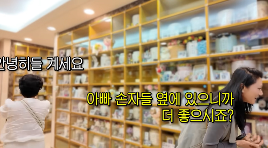 유튜브 채널 '순풍 선우용여' 캡처