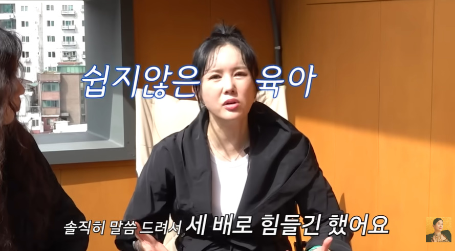 유튜브 채널 'A급 장영란' 캡처