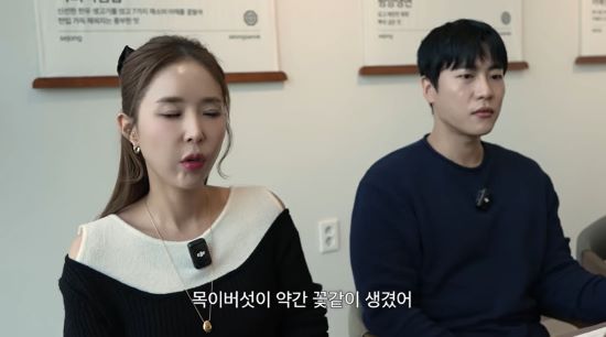 식당을 찾은 신지와 문원. 사진=유튜브 채널 '어떠신지?!?'