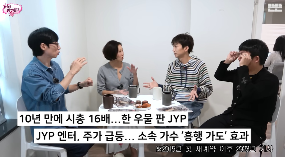 유튜브 채널 '뜬뜬'