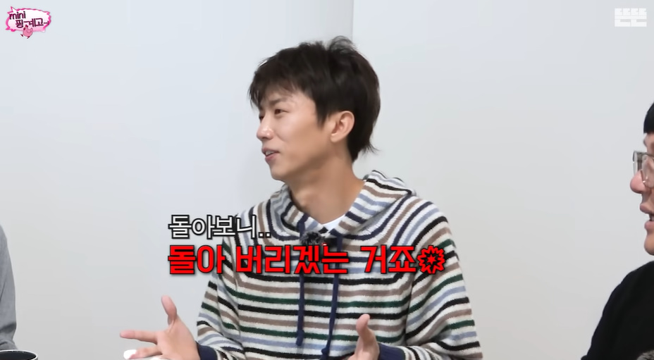 유튜브 채널 '뜬뜬'