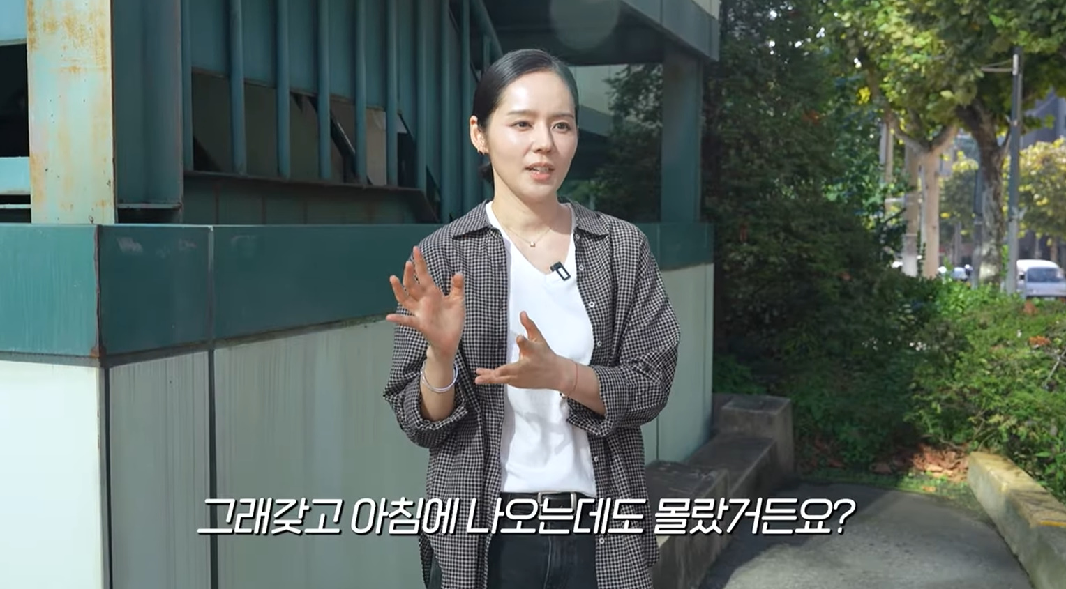 유튜브 '자유부인 한가인' 캡처