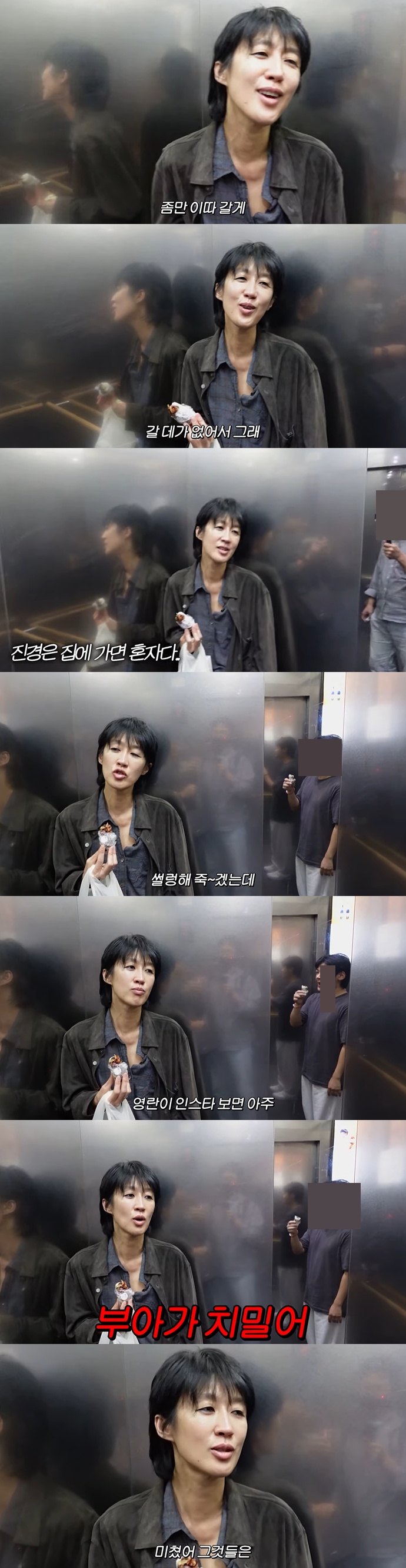 유튜브 '공부왕찐천재' 캡처