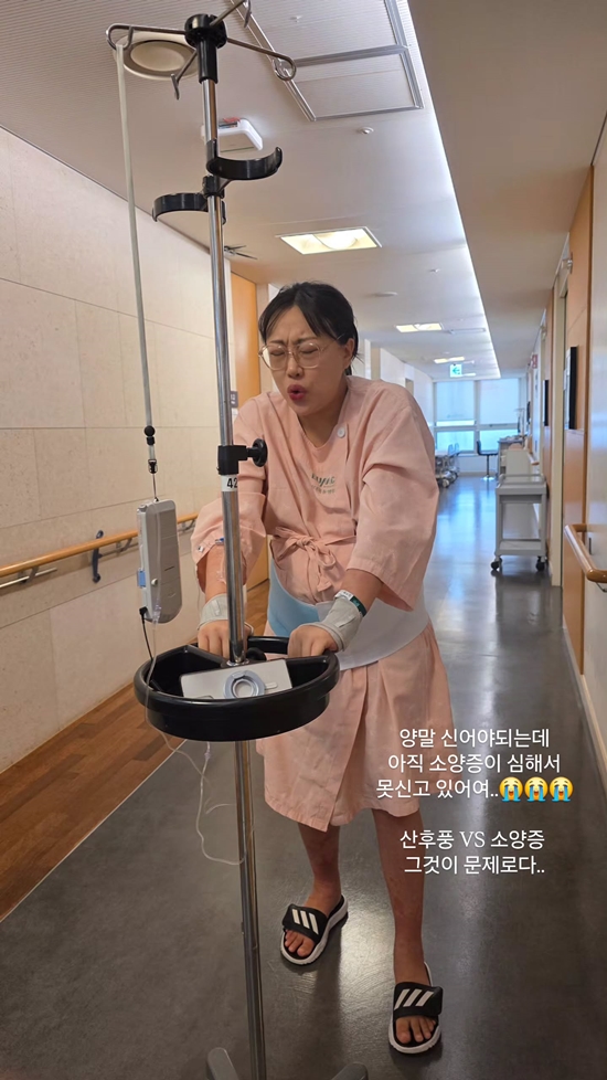 사진= 임라라 SNS