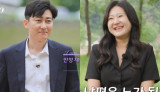 최초 혼전임신 커플 탄생…'나는 솔로' 28기 정숙♥상철 부산 목격담 