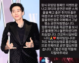 박재범, 깁스→목발 짚고 참석했는데…'無페이 행사' 뛰고도 고개 숙였다 [엑's 이슈]