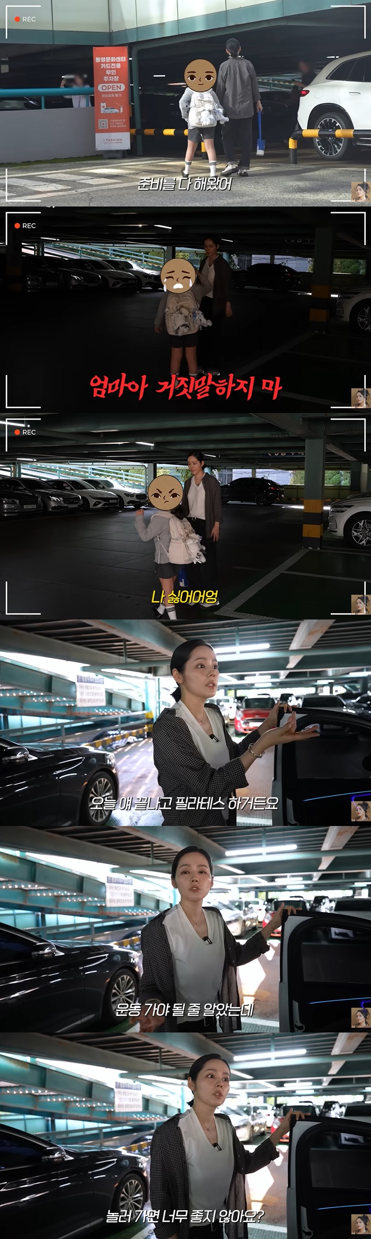 유튜브 '자유부인 한가인' 캡처