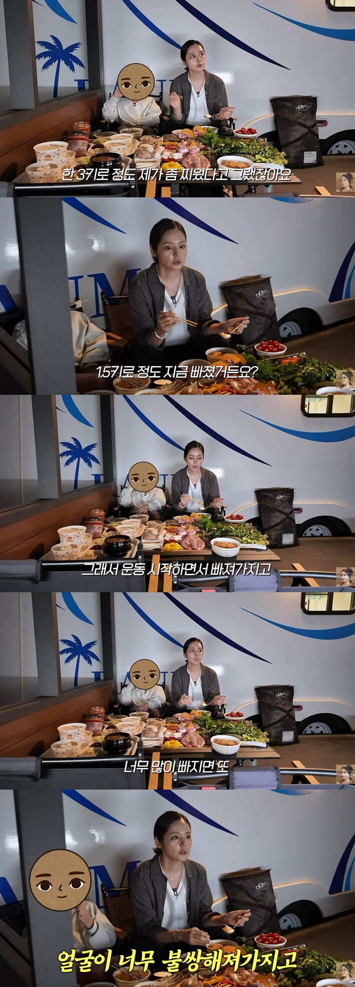 유튜브 채널 '자유부인 한가인' 캡처