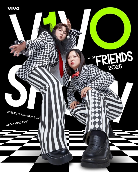 송은이 김숙의 비보쇼