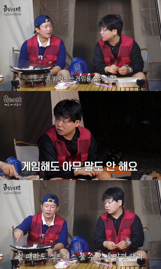 유튜브 '흙심인대호'