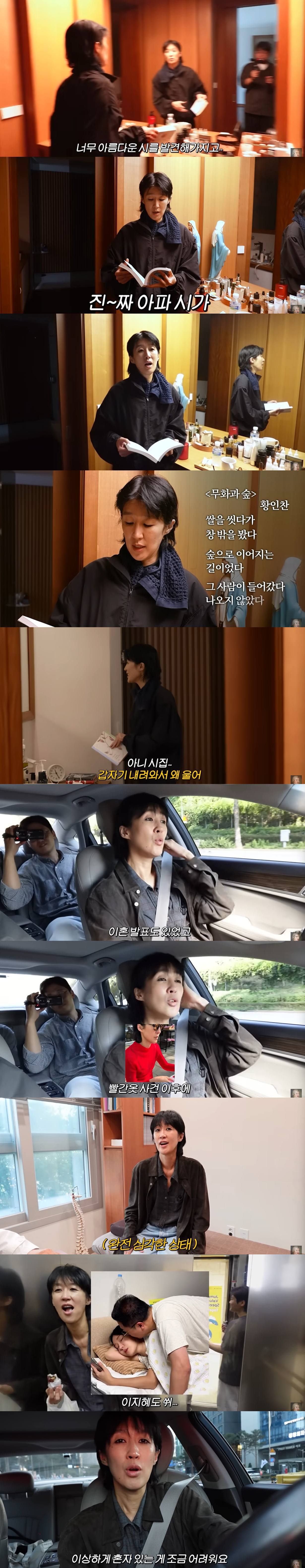 홍진경 유튜브 채널