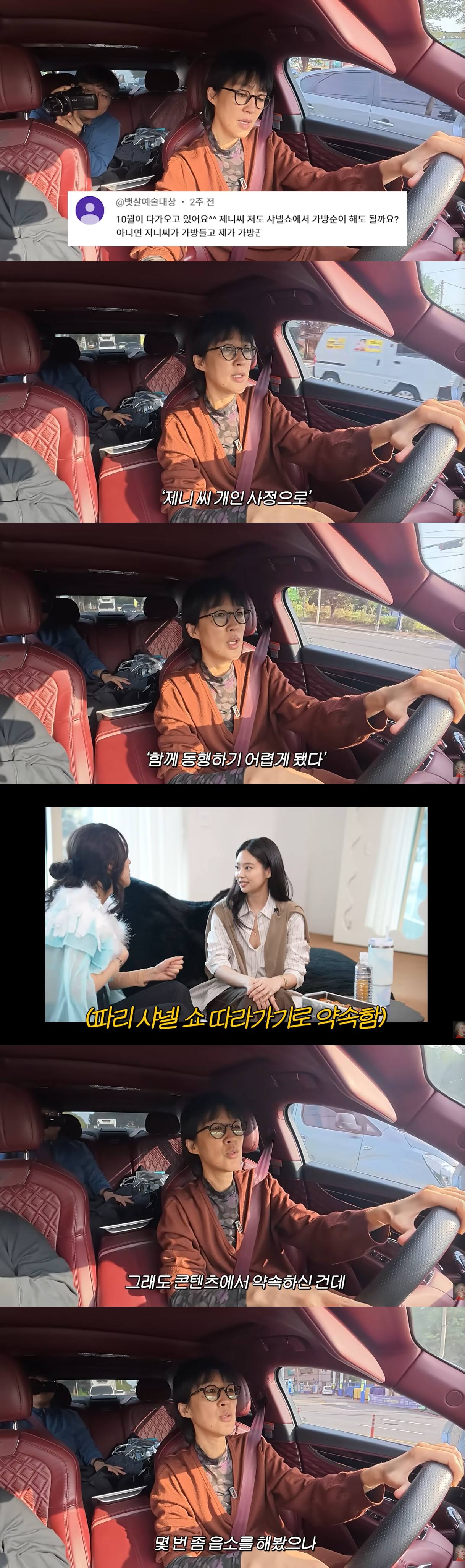 홍진경 유튜브 채널