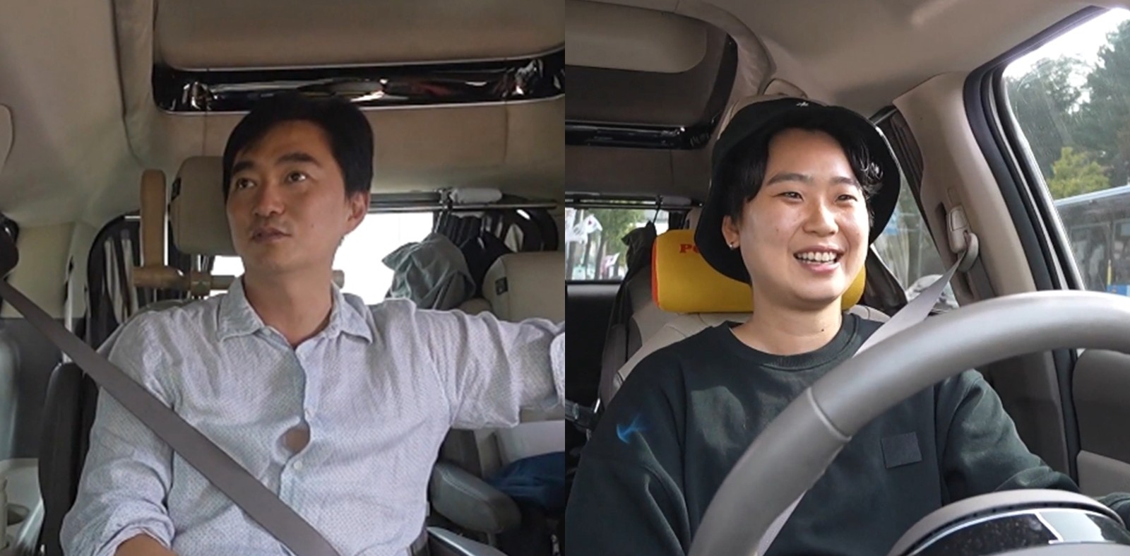 MBC '전지적 참견 시점'