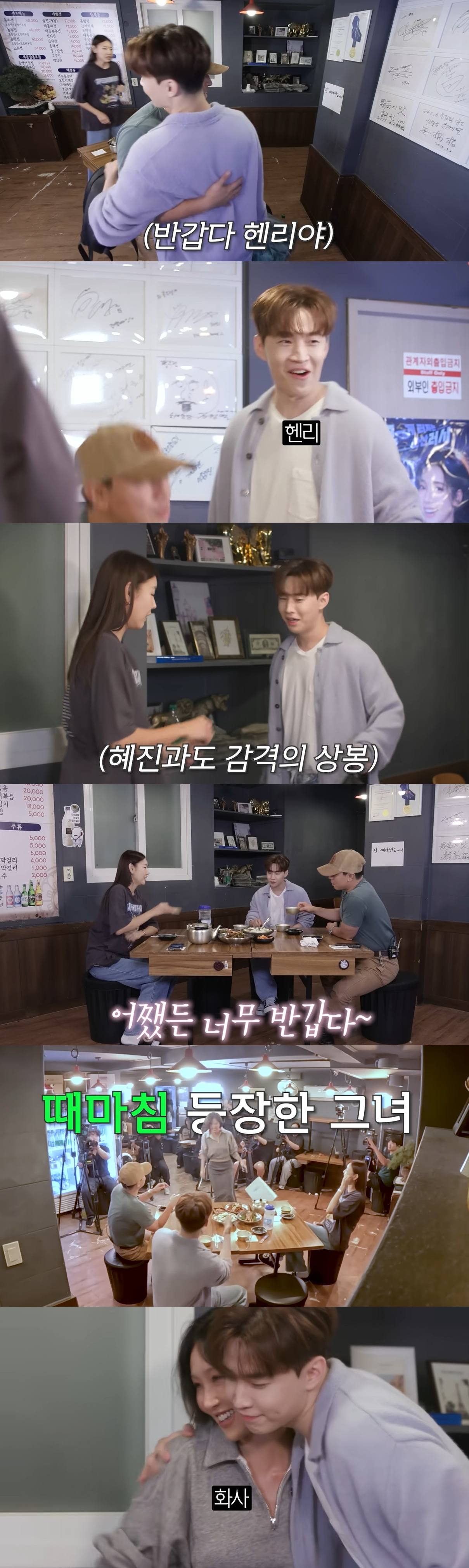 유튜브 채널 '한혜진'