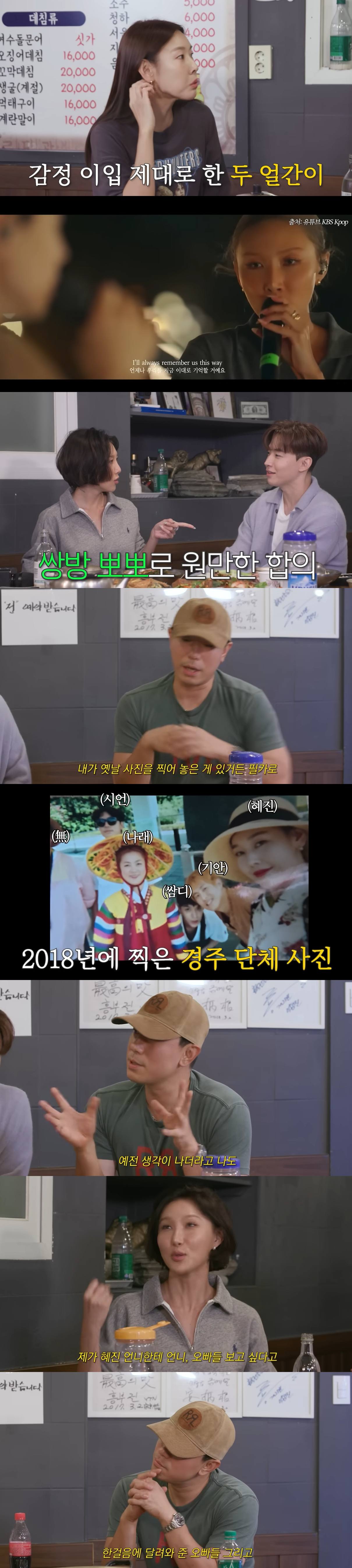 유튜브 채널 '한혜진'