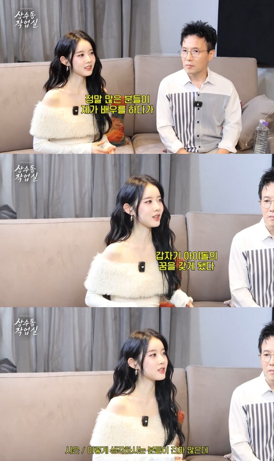 '상수동 작업실' 유튜브 캡처