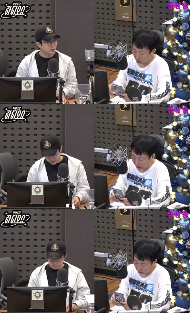 사진=KBS CoolFM '박명수의 라디오쇼' 방송 화면