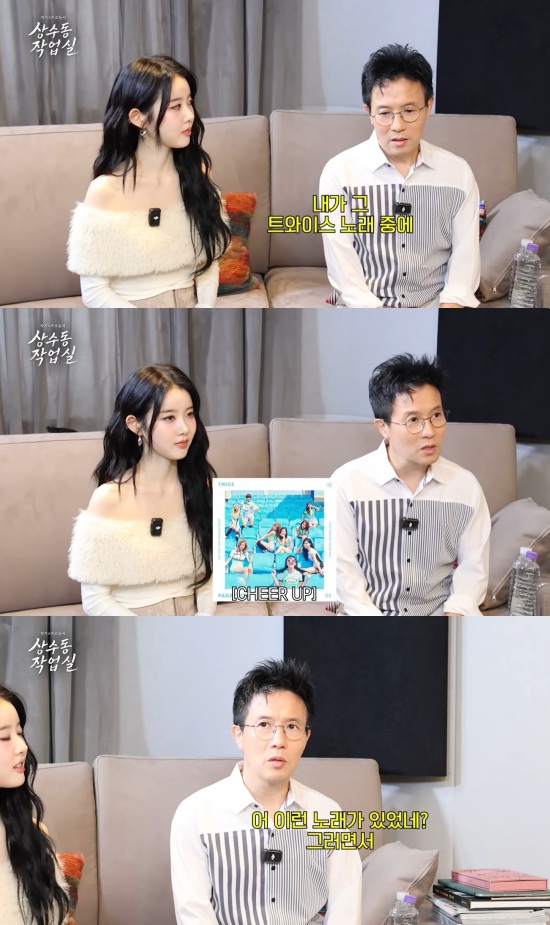 '상수동 작업실' 유튜브 캡처