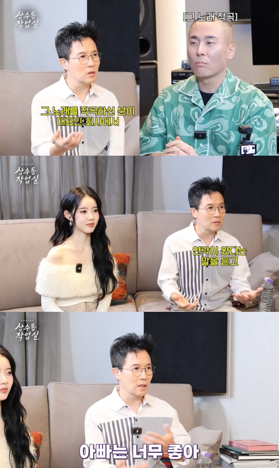 '상수동 작업실' 유튜브 캡처