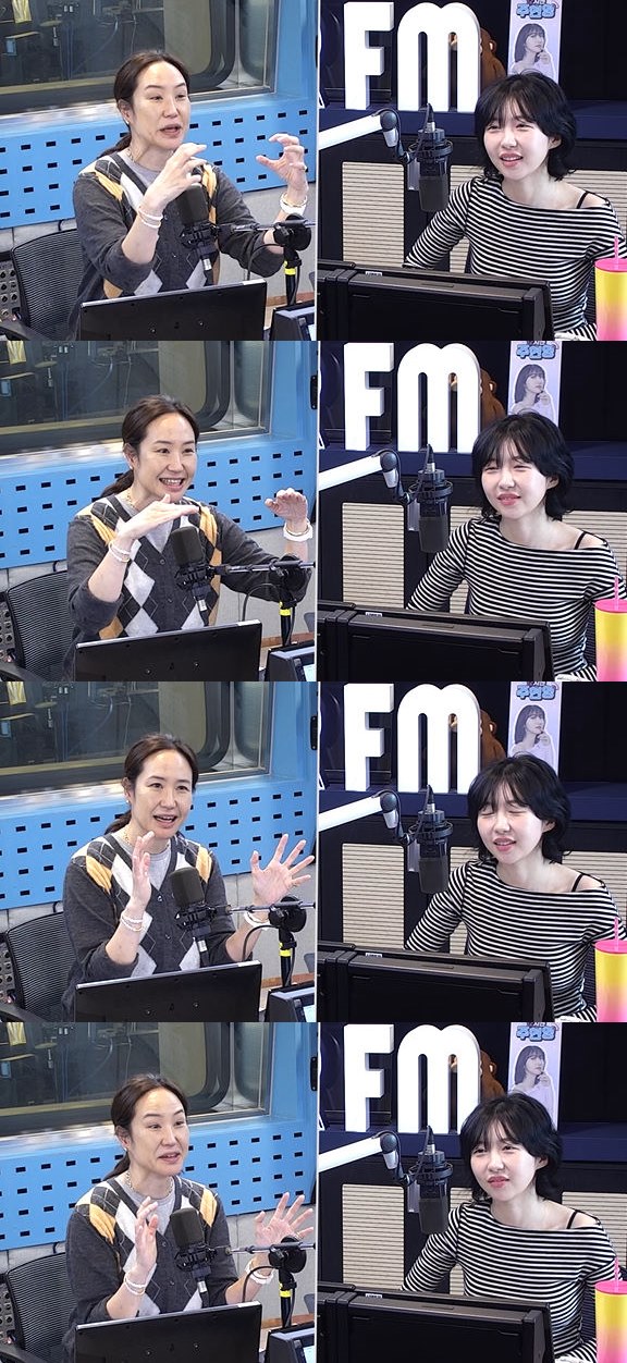 사진=SBS 파워FM '12시엔 주현영' 방송 화면