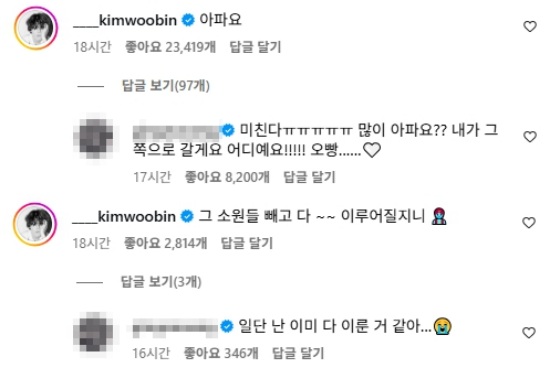 온라인 커뮤니티