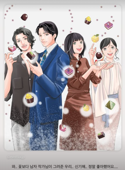 사진=한효주 SNS