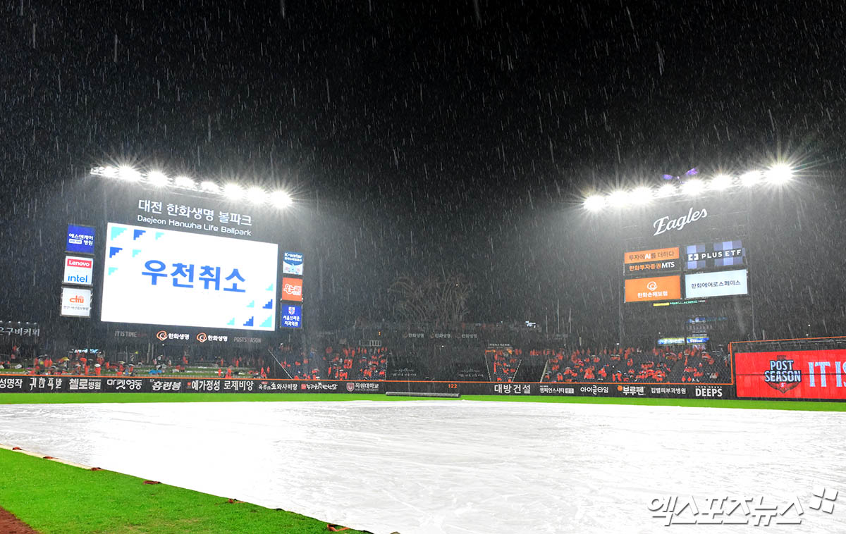 17일 오후 대전한화생명볼파크에서 열릴 예정이던 '2025 신한 SOL Bank KBO 포스트시즌' 삼성 라이온즈와 한화 이글스의 플레이오프 1차전 경기가 우천으로 취소됐다. 대전, 박지영 기자