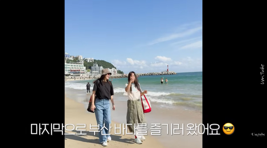 엄지원 유튜브 캡처