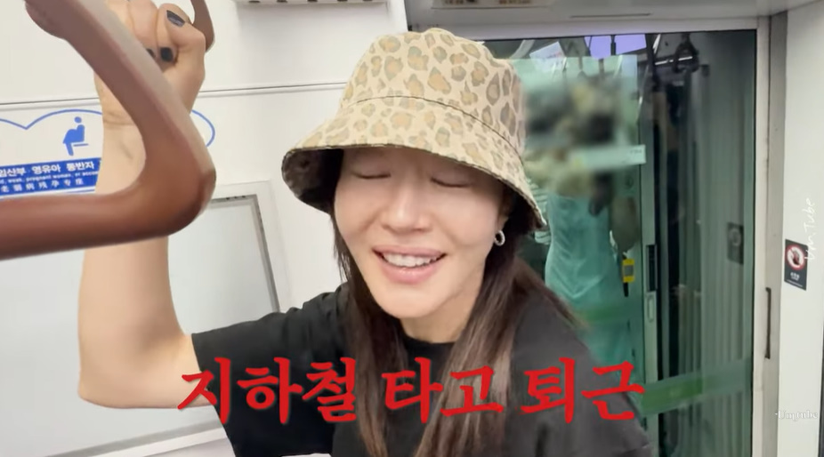 엄지원 유튜브 캡처