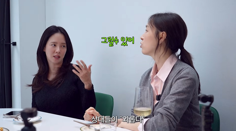 유튜브 채널 '지편한세상' 캡처