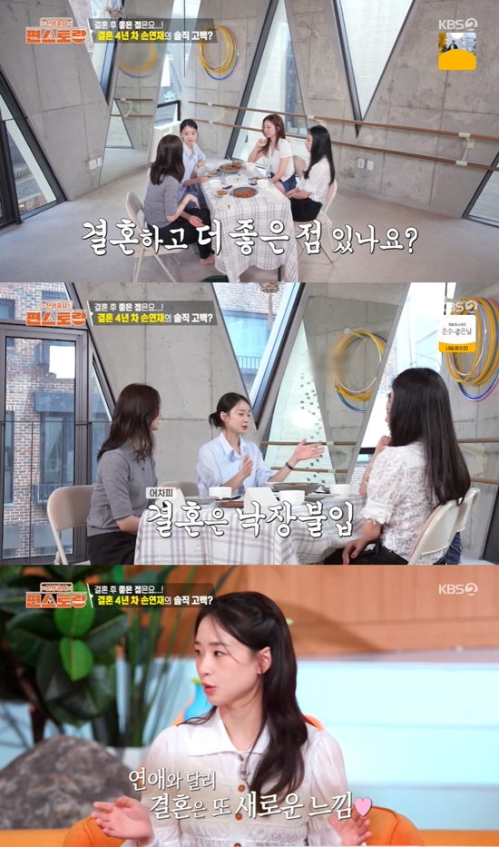 사진= KBS 2TV '신상출시 편스토랑' 방송 캡처