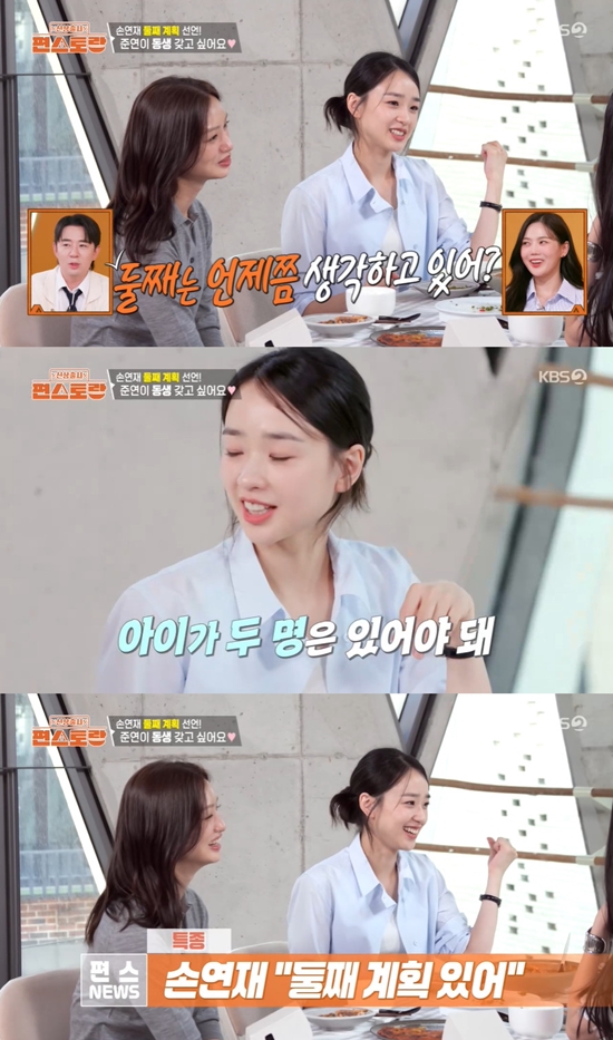 사진= KBS 2TV '신상출시 편스토랑' 방송 캡처