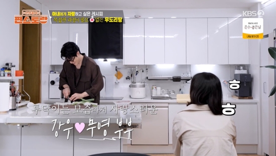 사진= KBS 2TV '신상출시 편스토랑' 방송 캡처