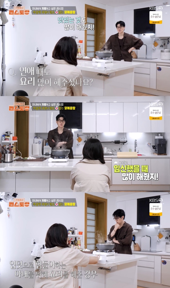 사진= KBS 2TV '신상출시 편스토랑' 방송 캡처