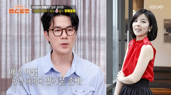 사진= KBS 2TV '신상출시 편스토랑' 방송 캡처