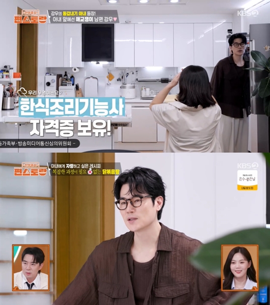 사진= KBS 2TV '신상출시 편스토랑' 방송 캡처