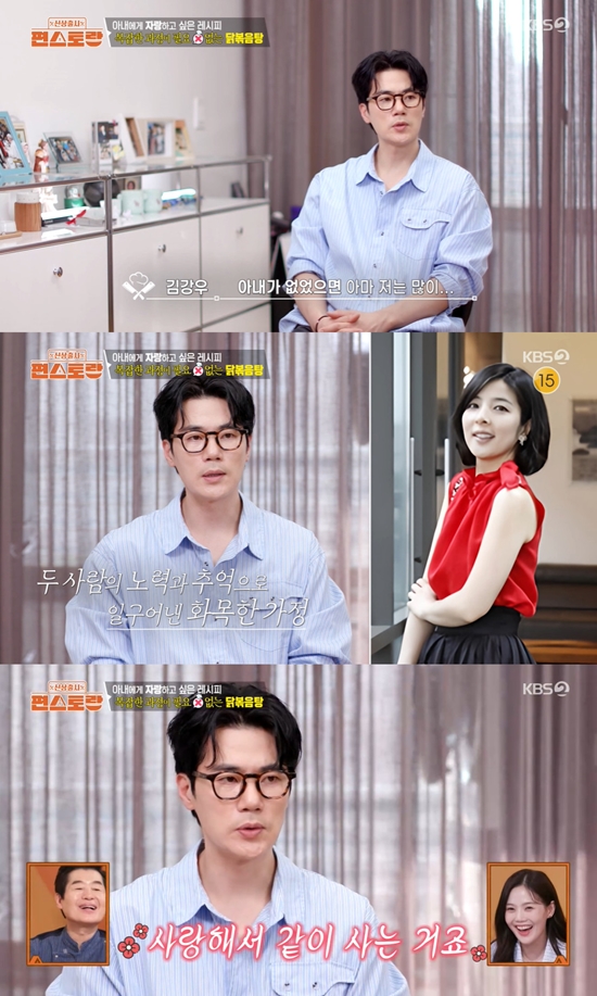 사진= KBS 2TV '신상출시 편스토랑' 방송 캡처