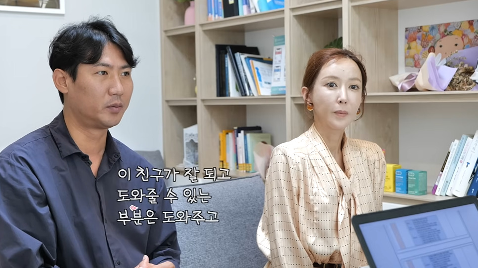 유튜브 채널 '인간 That's 슈'