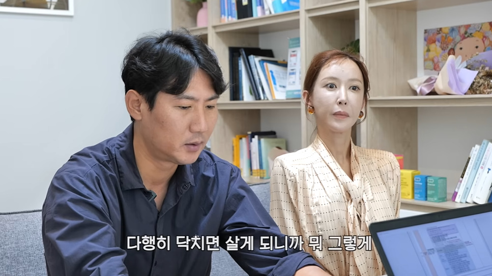 유튜브 채널 '인간 That's 슈'