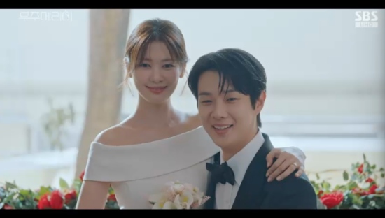 SBS 금토드라마 '우주메리미' 최우식 정소민 방송화면 캡처