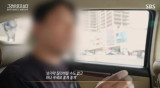 "캄보디아 감금, 목숨 걸고 탈출…한국인 더 있다" 증언 '충격'
