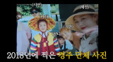전현무 얼굴만 삭제됐다…'나혼산' 5년만 헨리x화사x한혜진x이시언 재회 "진짜 오랜만" [엑's 이슈]
