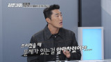 김동현, 중학생 의식불명 된 복싱 경기에 "이상 징후 눈치챘어야" 격분 (히든아이)