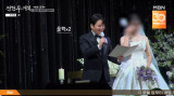 곽준빈 '오열' 결혼식 현장 포착…전현무 "가족 결혼하는 느낌" (전현무계획3)
