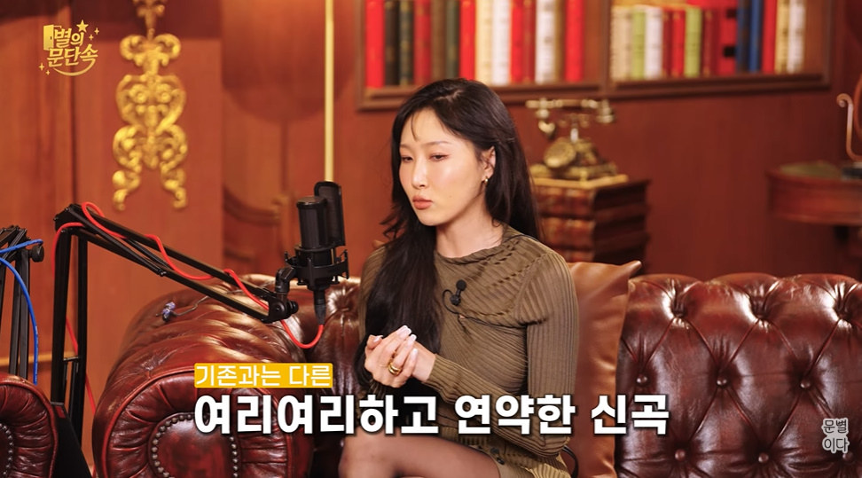 유튜브 채널 '문별이다' 캡처