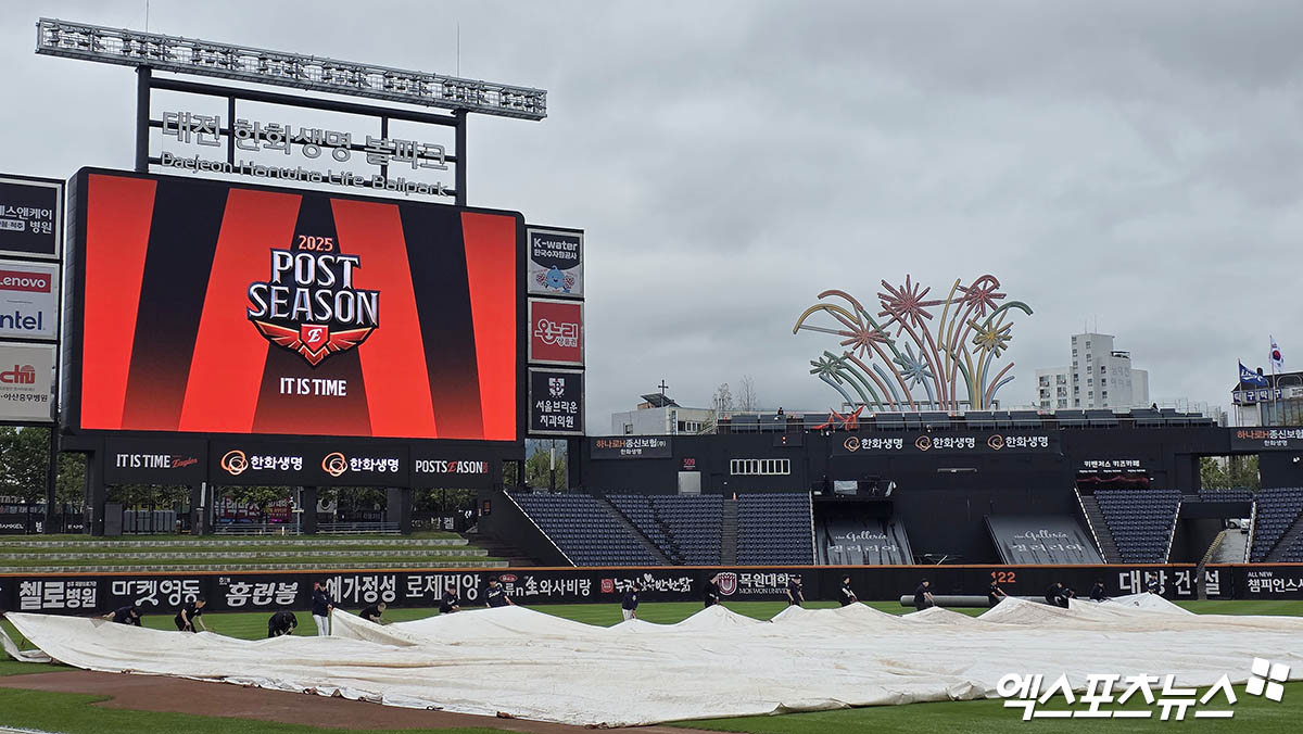 18일 오후 대전한화생명볼파크에서 열리는 '2025 신한 SOL Bank KBO 포스트시즌' 삼성 라이온즈와 한화 이글스의 플레이오프 2차전 경기에 앞서 구장 관리 요원들이 그라운드에 깔린 방수포를 걷고 있다. 플레이오프 1차전은 지난 17일 열릴 예정이었다. 하지만, 경기 시작 전부터 갑작스럽게 내리기 시작한 폭우로 끝내 우천 취소 결정이 이뤄졌다. 대전, 박지영 기자