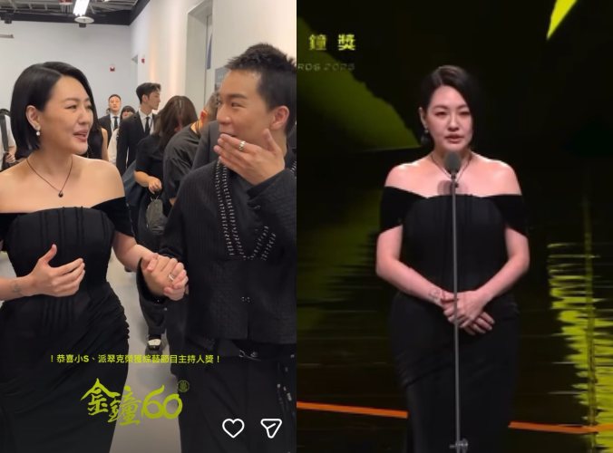 제60회 골든벨 시상식 공식 SNS.