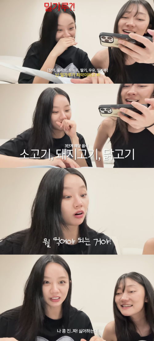 혜리 유튜브 채널 캡처.